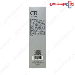 CB Paris Intense Lightening Cream