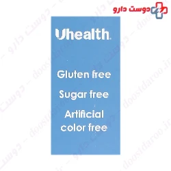 Uhealth L Arginine 2000 PHARMED SALAMAT SINA