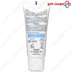 Sensylia 24 Hours Cream Isis Pharma