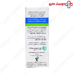 Oppyache Poppy Seed Oil Sam Arian Exir