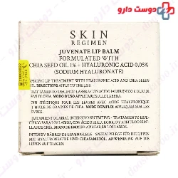 Skin Regimen Juvenate Lip Balm Comfort Zone