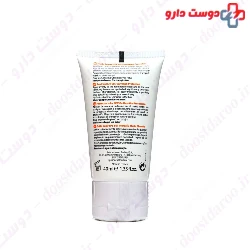 Hyseke Sun Care SPF50 Bailleul Biorga