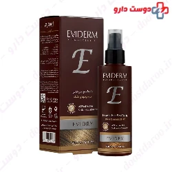 Evidry Leave in Dry Hair Mask Spray Eviderm