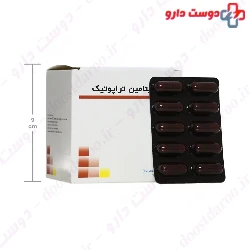 Iran Daru Multivitamin Therapeutic 100 Capsules