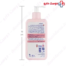 Hydroderm Acne Face Wash Gel For Oily Skin