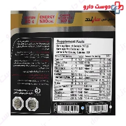 Max Mass 4540 g Suppland Nutrition