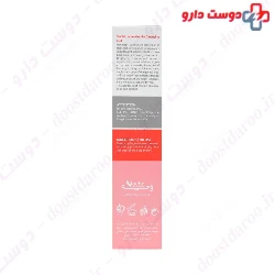 Ladies Genital Cleansing Gel Voche