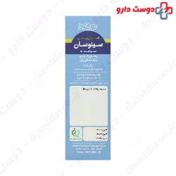 Nasal Spray Sinosun Noshad