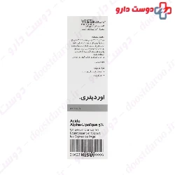 Ordinary Alpha Lipoic Acid 5% Serum 30 ml