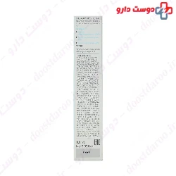 Talika Eyebrow Lipocils Ink Brown