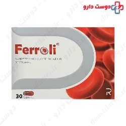 Ferroli Rastagene