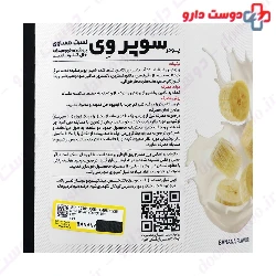 Super Whey Powder PNC