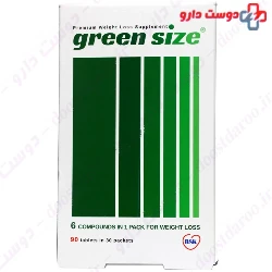 Green Size BSK