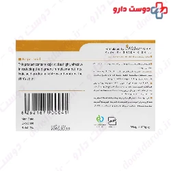 Viergo Pigmenta Treatment Soap 100 mg