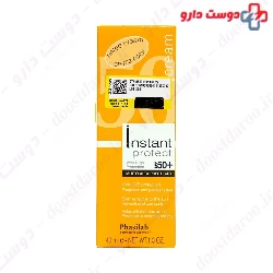 SPF50+ Protect Tinted Cream Instant