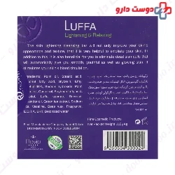 Luffa Lavender Transparent Soap Flovio