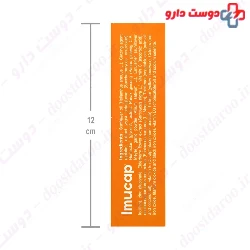 Vivatune Imucap 30 Softgels