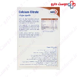 Calcium Citrate and Magnesium Zinc and Vitamin D Eurho Vital