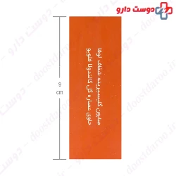 Luffa Calendula Transparent Soap Flovio
