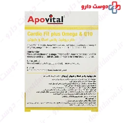 Cardio Fit Plus Omega And Q10 Apovital