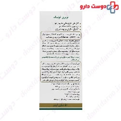 Noprit Anti Hair Loss Tonic
