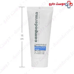 Hydrating Body Cream Compoderma