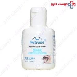 Eyelid Micellar Water Blephamed