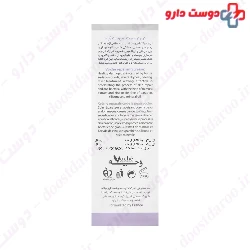 Voche Repairing Cream 30 ml