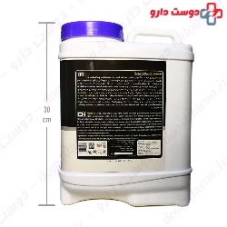 Gain 6800 g Pharma Mix
