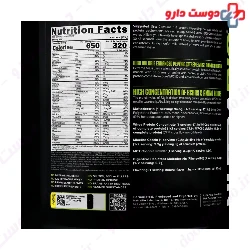 Extreme Mass Nutra Bio