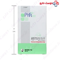 PHR 160 Jaber Ebne Hayyan