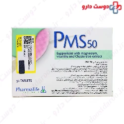 PMS 50 Pharmalife
