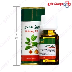 Nutmeg Oral Drop ZARDBAND