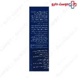 Vivatune Sleenight 30 Softgels