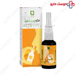 Naso mmune Nasal Spray Green Plants Of Life