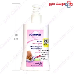 Mama Intimate Hygiene Liquid Cleanser Sanosan