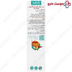 Zinc And Vitamin C And B Complex And D3 And K2 Liquid DR.Kids
