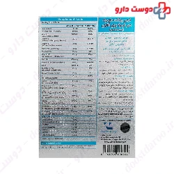 Vitane Perfect Diamond For Men 30 Tablets