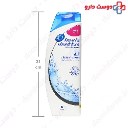 Classic Anti Dandruff Shampoo And Conditionerl 2 in 1 Head and Shoulders