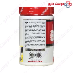 Wisser BCAA 300 g Wisser Nutrition