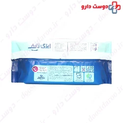 Easy Life Adult Wet Wipes 70 pcs