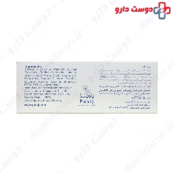 Gol Cito 0.2% Triclosan Soap
