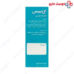 Gabys Sodium Alginate Alborz Darou 
