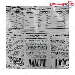 MyoGainer XXl 6810 g Star Labs Nutrition