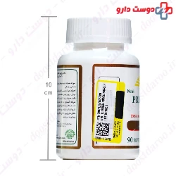 Nutri Primrose Nutri Century