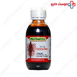 Ambarbaris Detoxifier Herbaking
