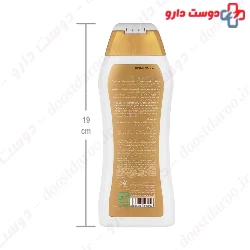 Neuderm Nutrisol Argan Shampoo 300 Ml