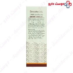 Sunscreen Cream SPF50 Oil Free Demodexcilin