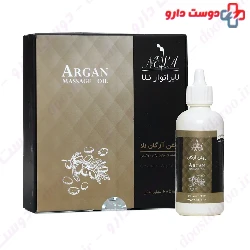 Nela Argan Oil