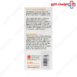 Sun Care Max Anti Aging Sunscreen Cream SPF50 Kareba